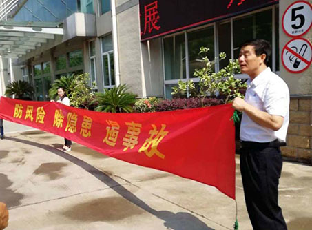 亚洲大鸡巴操逼全国安全活动月志愿服务在行动——宁波市老科协银辉安全生产志愿服务队活动--宁波市海日包装纸业有限公司